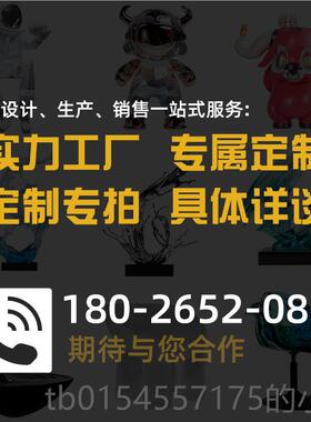 正品3D打印入户门玄关客电视柜件家居饰品大型厅艺落地雕摆塑术装