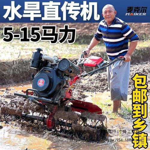 微耕机新型柴油旋耕机多功能开沟除草耕田机农用犁地汽油耕地机