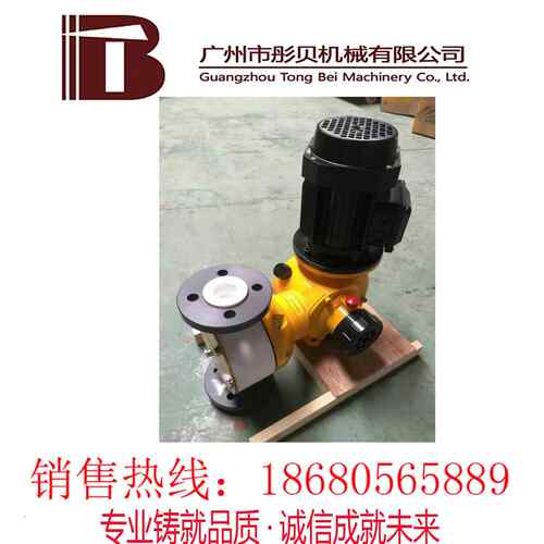 计量泵GM系列机械隔膜式计量泵各种材质