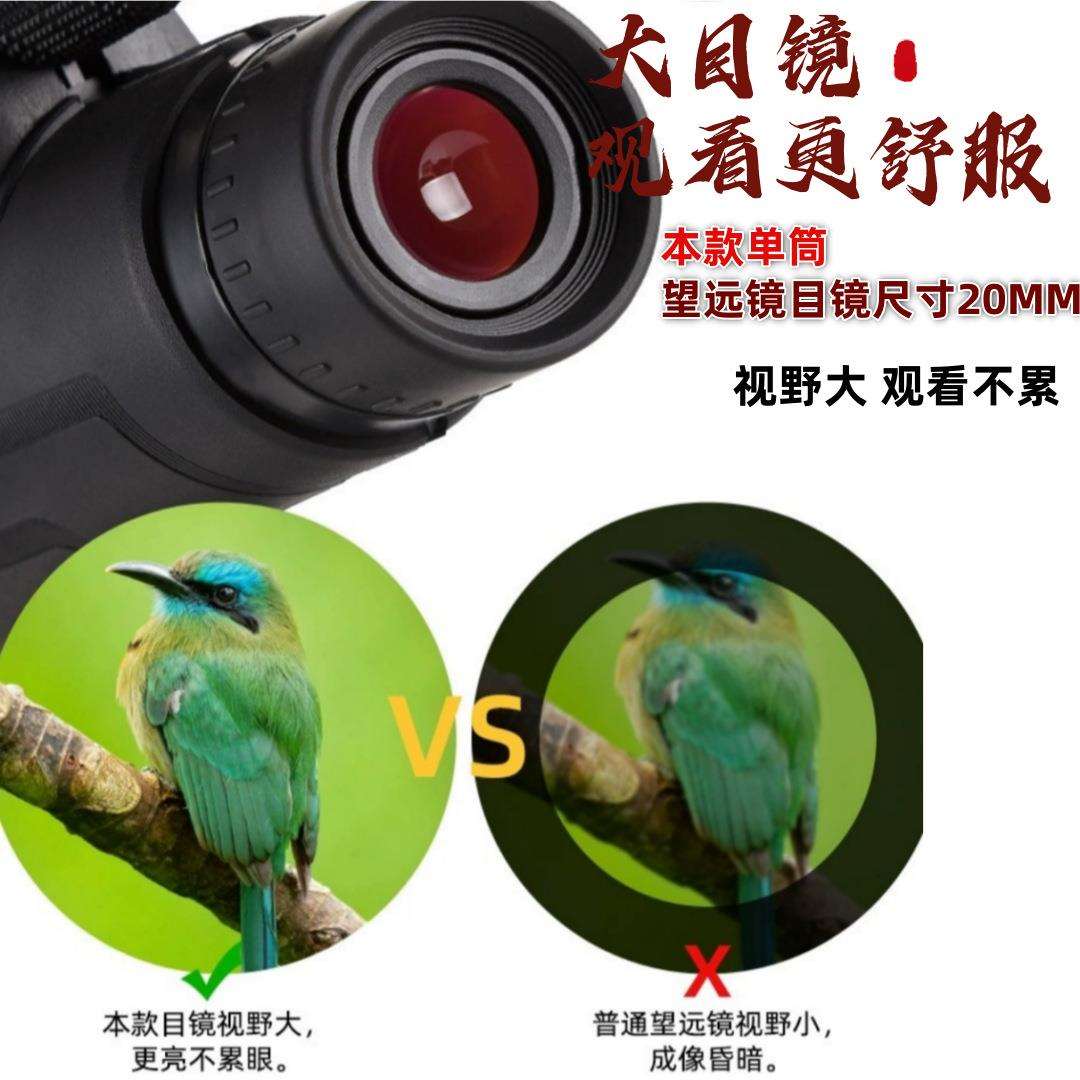 工厂直销新款望远镜15-45变倍单筒望远镜便携式手持拍照大目镜