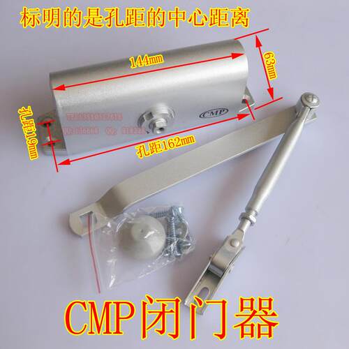 正品CMP闭门器开门器自动关门器自动液压缓冲CMP061闭门器