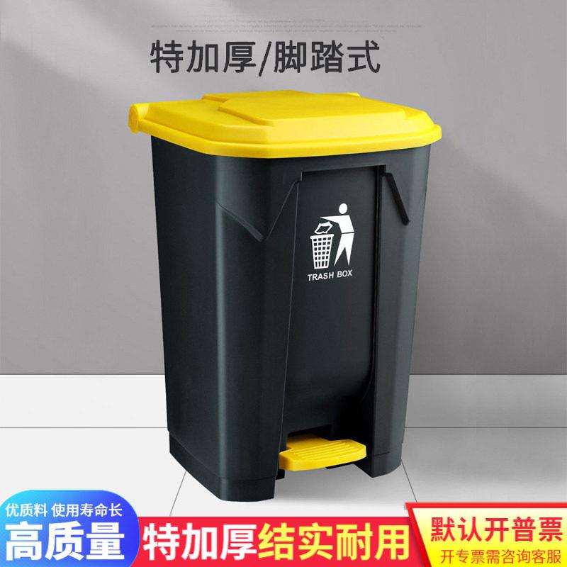 脚踏式垃圾桶大号带盖子家用大容量厨房商用餐饮饭店卫生桶脚踩庭