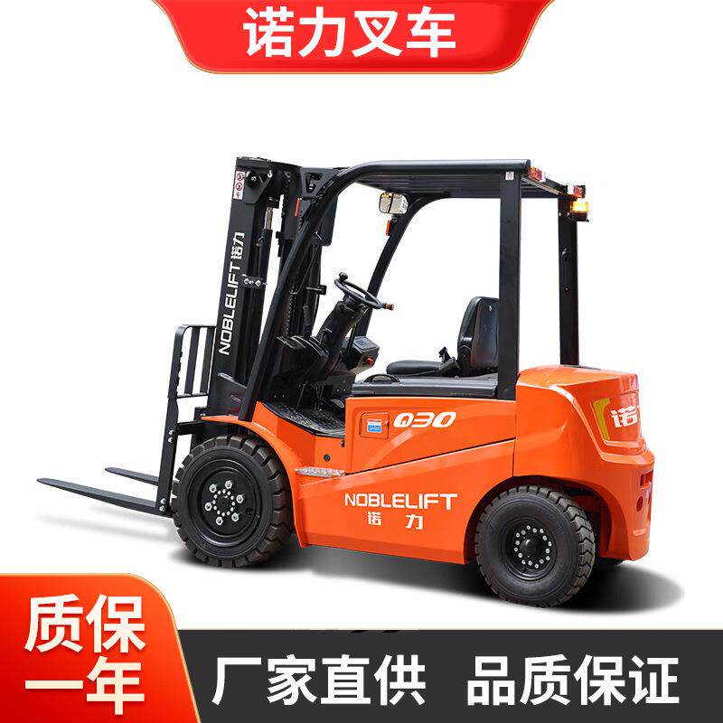 电动叉车2吨小型锂电新能源叉车铲车