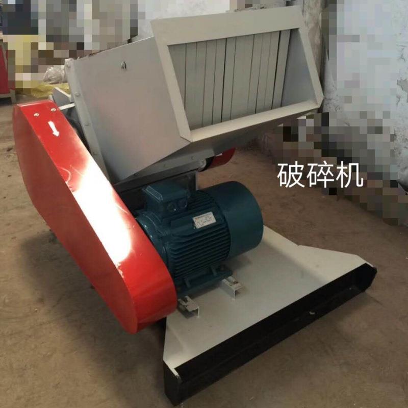 塑料破碎机反击式破碎机