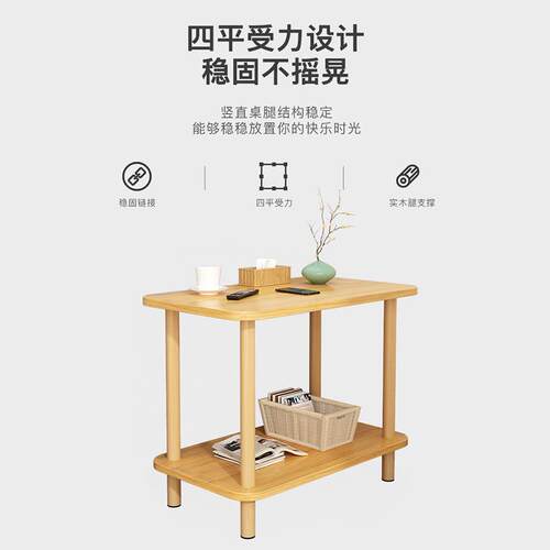 边几双层茶几沙发户型桌小子客厅小置物架BJS-NB-4简易卧室方桌极