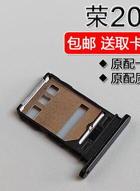 适用华为ELI AN00手机SIM卡托银色卡槽插卡配件 荣耀200专用卡槽