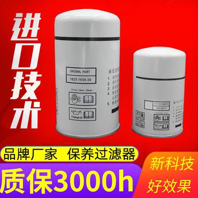 适用博莱特富达凌格风油分滤芯1625165640 1625165780 1625165639