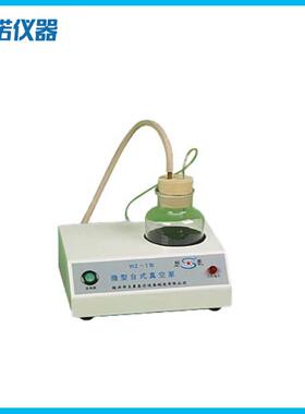 WZ-II型微型台式真空泵WZ-2微型真空泵