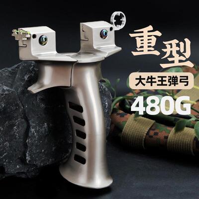新款9025大牛弹弓扁皮快压大撑头重型弓反曲航空铝高精准度户外竞