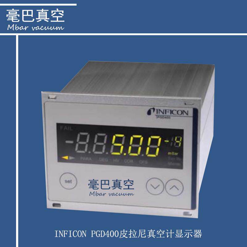 原装 INFICON PGD400 皮拉尼真空计显示器 英福康 398-800