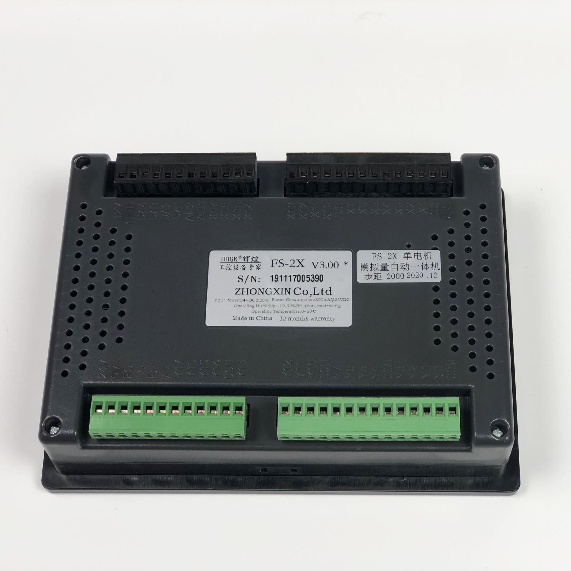 HHGFs-4x手K摸触屏一电体s机F-2x屏幕制袋机控制脑屏幕工控设备