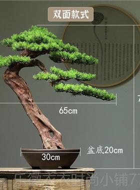 新款新中式仿真绿植家迎客关松盆景酒店茶桌面室玄居装饰品微景观
