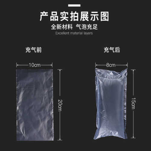 厂家直销气泡枕缓冲充气袋 气泡膜袋10卷送机器 物流充气袋现货