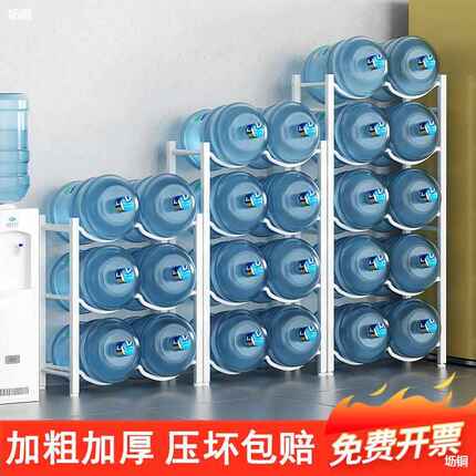 净水桶放置架架大桶矿泉水收纳架办公室饮水机支架桶装水物架子