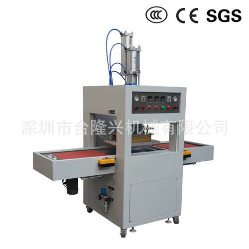 厂家手机平板电脑皮套高周波熔断机包装成型塑料包装机械设备定制