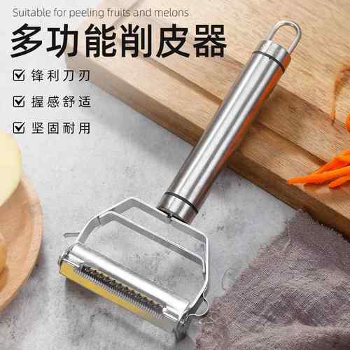 304不锈钢多功能削皮刀二合一削皮器双头刨丝器厨房水果土豆瓜刨