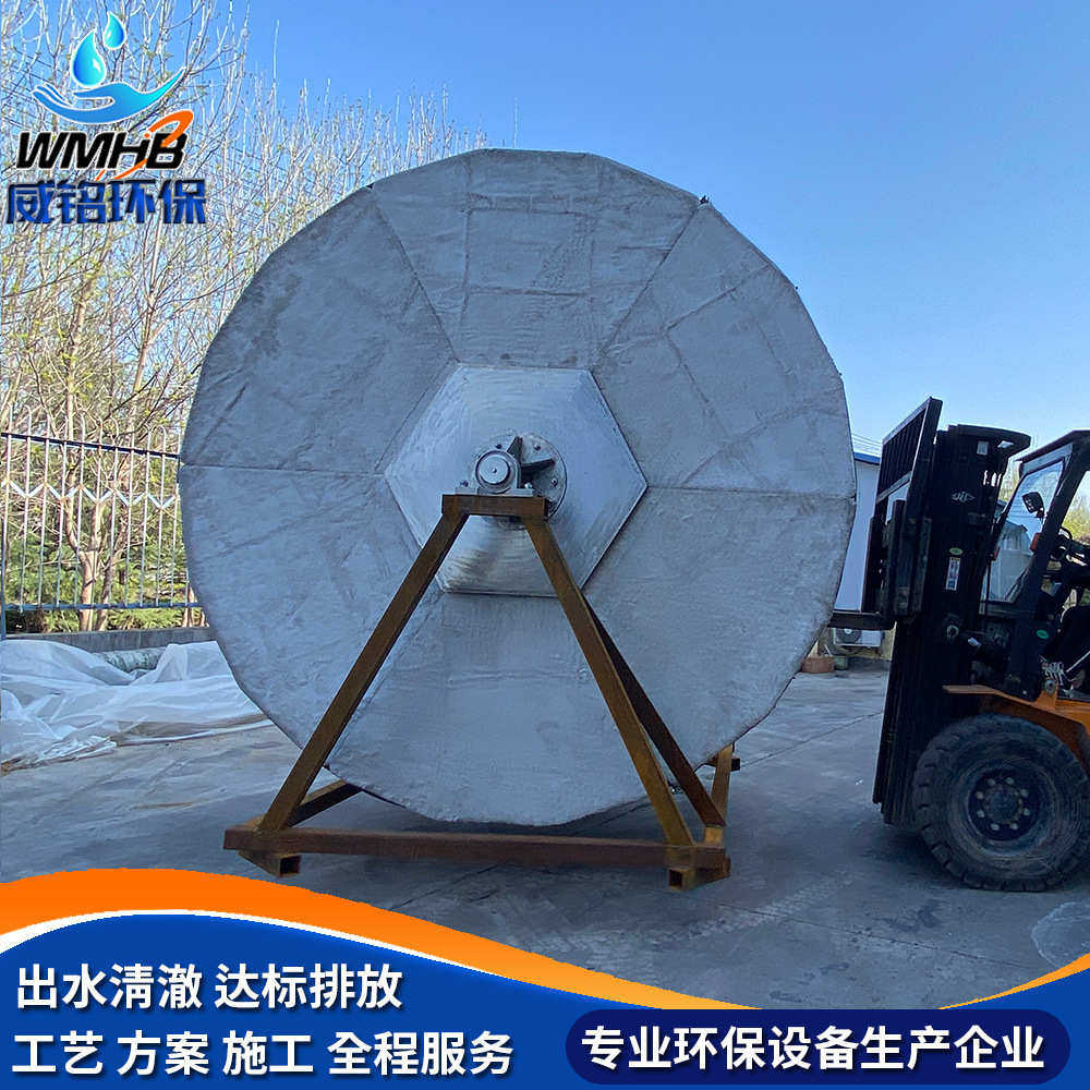 圆盘过滤机 纤维转盘过滤器 污水末端处理过滤器 纤维盘滤布滤池,餐饮具,滤酒器,淘宝优惠券,粉丝福利购,淘宝优惠卷