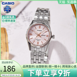 casio卡西欧手表女钢带商务简约女表LTP-1335D