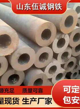 现货Q235CQ235DQ235EQ355NDQ355NE无缝钢管定尺切割零售