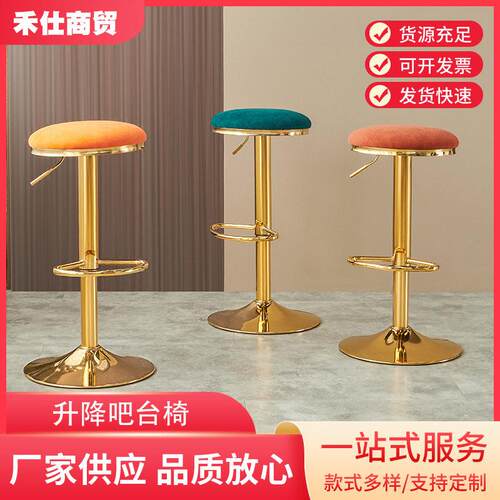 金圈面简约脚椅旋转酒吧桌椅子吧凳吧椅收银厂家商用酒吧椅