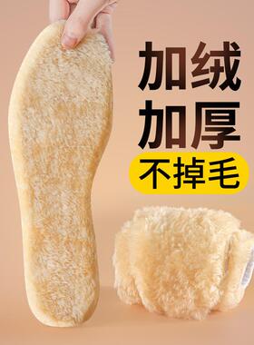 【严选正品】采购产品冬暖女鞋垫，羊毛衬里加厚，防寒长毛绒垫，