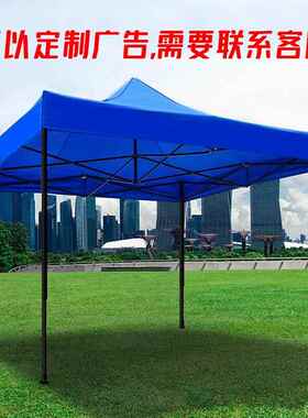 加厚四广告帐蓬米摆摊地伞户外折叠角广告722LOO护G外遮阳伞