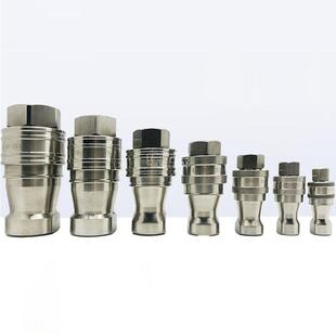 高压油管575快接头 430不锈钢快速液接头Z压开闭式