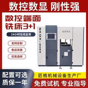 电机翻转小型数控端铣厂家断桥铝门窗加工设备数控端面铣床3
