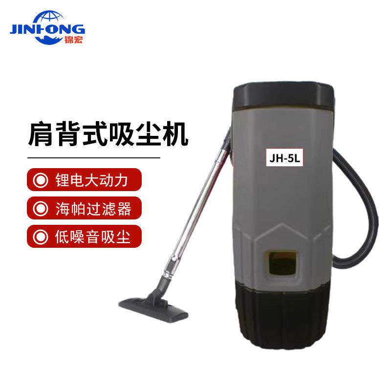 肩背式吸尘器高铁酒店客房地毯沙发保洁无线便携可背式吸尘器