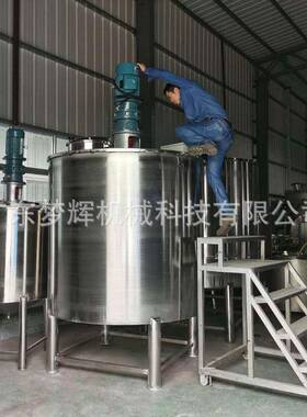 黄冈定制大型搅拌机3000L不锈钢电加热液体搅拌罐 化工搅拌配液罐