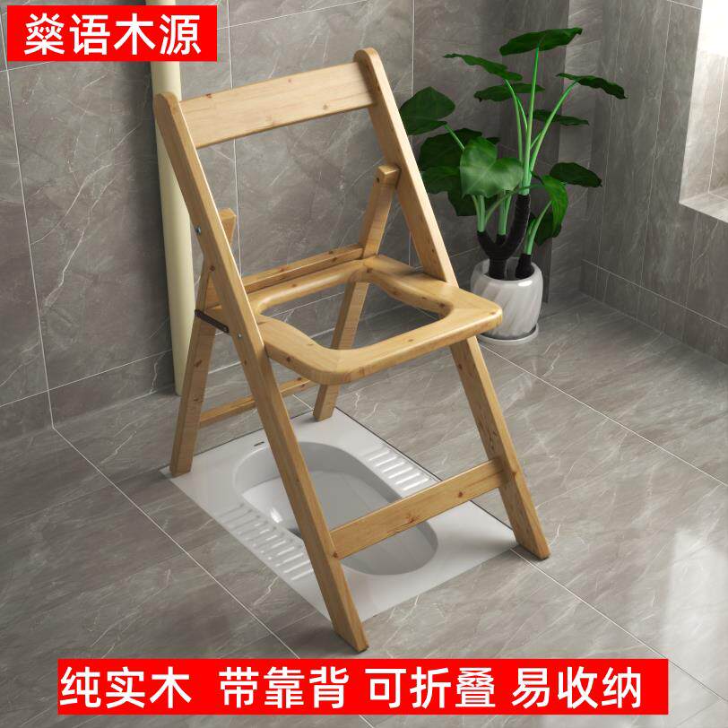 折叠实木坐便椅老人孕妇坐便器厕所凳病人大便座椅木质坐便凳家用