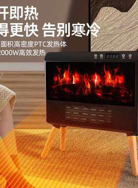 新品立体火焰暖风机取暖器LED宽屏电壁炉炭火取暖器立式暖风机