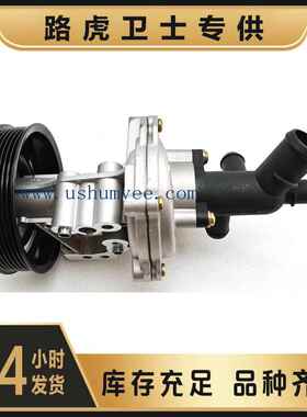 卫士defender 水泵2.4 LR004799 LR004514 LR004402 7C19-8A558-A