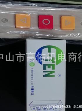 臺灣亦電E-TENEBL-6EBL-5EBL-4220V馬達警報器EBL蜂鳴器