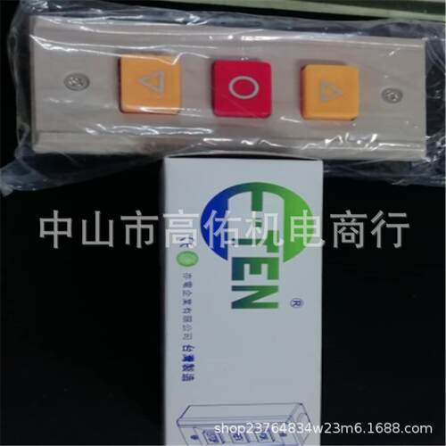 臺灣亦電E-TENAD-S11AD-1166AD-1007AE8-104限位開關EBL-4