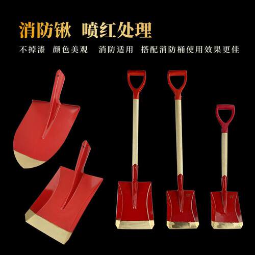 防爆方锨 铜方锹418*240mm340*175mm带柄方铲加厚大号铁锹平锹铲