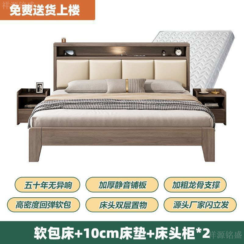 实木床双人1.8x2米主卧家用1.5米小户型出租房民宿1.2易单人床