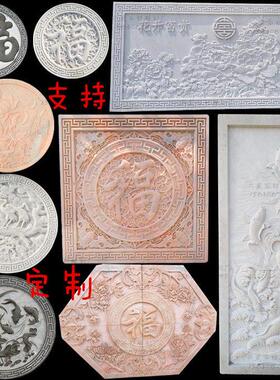 石雕浮雕壁画福字晚霞红牡丹花开富贵山水大理石汉白玉浮雕福字