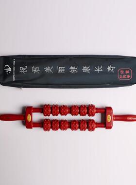 高档杜兴磁疗棒按摩腰棒滚轮经络疏通磁力肩颈华足背部瑜伽按摩器