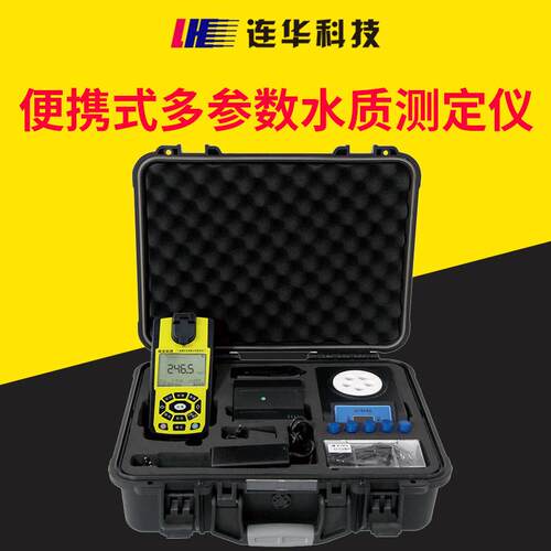 LH-MUP230便携式多参数水质测定仪COD氨氮总磷浊度检测仪