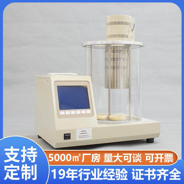 液体密度测量测定分析仪器液压油绝缘油油品密度测试仪