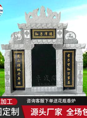 石雕墓碑大理石花岗岩农村土葬双人组合石碑公墓免费刻字支持定制