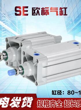 SE SEJ80 100 125X50X100X200X500S标准气缸大推力大气缸可调行程