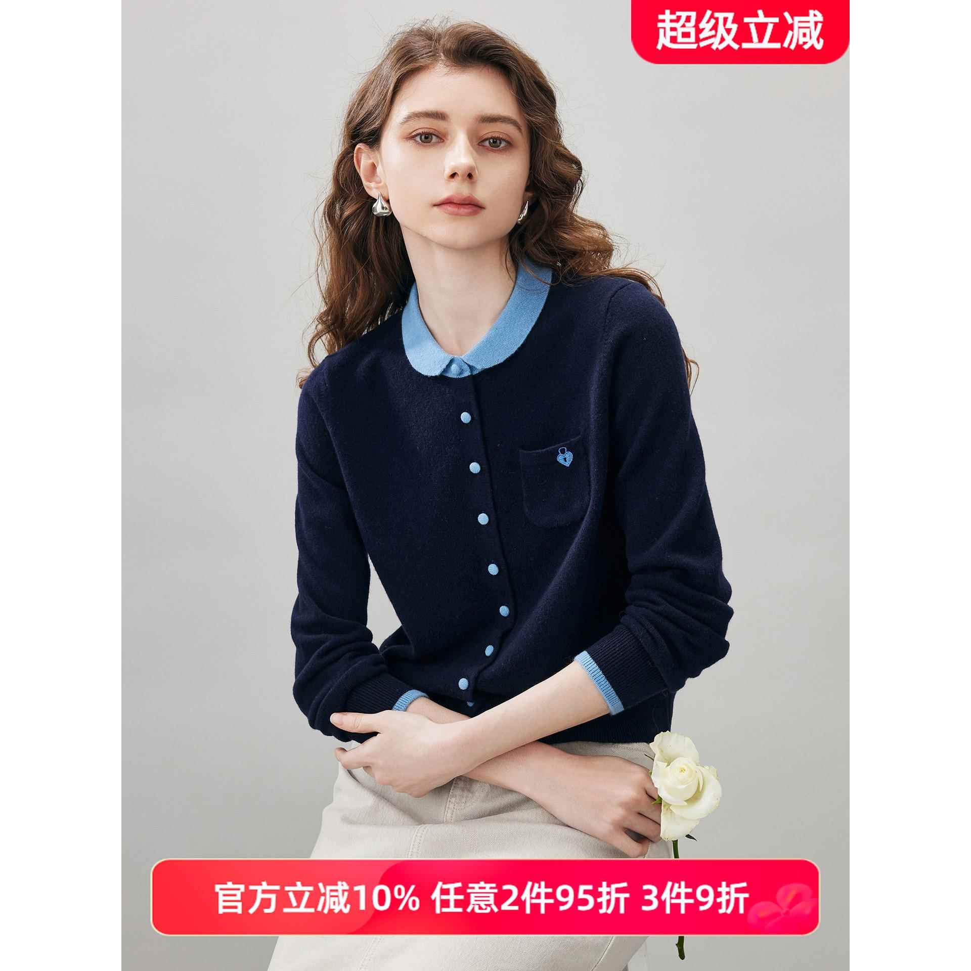 科蒙博卡2025秋冬早秋爆款羊毛针织外套半精纺开衫撞色上衣毛衣女