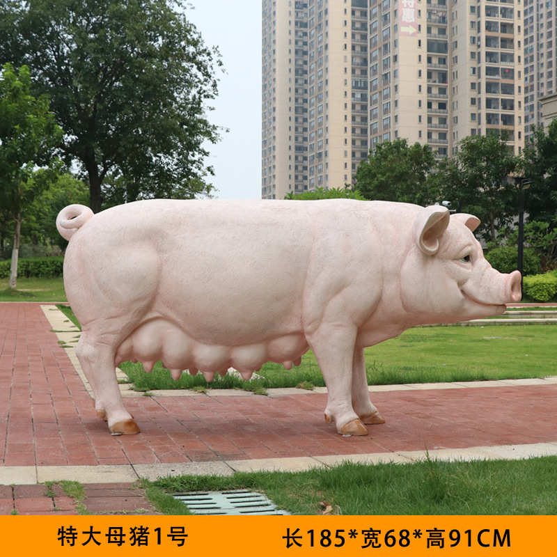 玻璃钢模型动物家黑猪庭院农场猪雕塑小猪摆件仿真猪花工艺品树脂