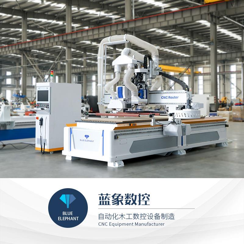 子母锯木工加工中心全自动开料机板材开料雕刻开槽加工蓝象