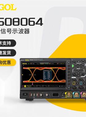 RIGOL普源MSO8064数字示波器 600MHz至2GHz四通道采样率10G