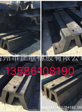 D300橡胶护舷规格型号橡胶护舷船用码头SA400护舷靠把