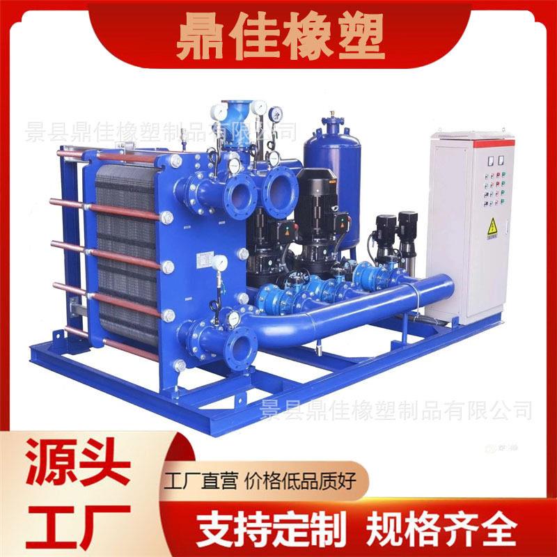 板式换热器工业蒸汽油水空气能地暖气可拆卸BR不锈钢冷热交换设备