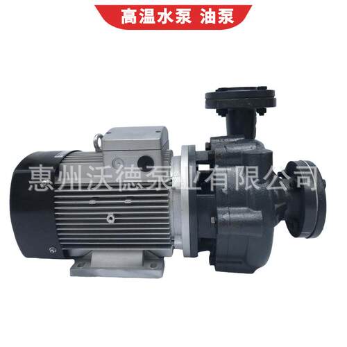 供应YS-36C-200油泵高温导热油循环泵铜叶轮陶瓷石墨机械密封